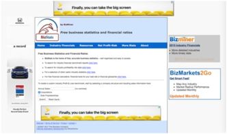 賣家必備 16個線上工具和資源，輕松搞定市場調查